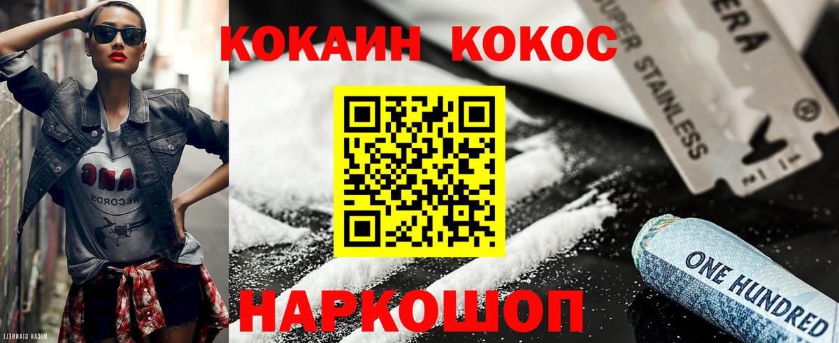 Тара  ГАШ  Канабис  Вход с VPN  Меф  