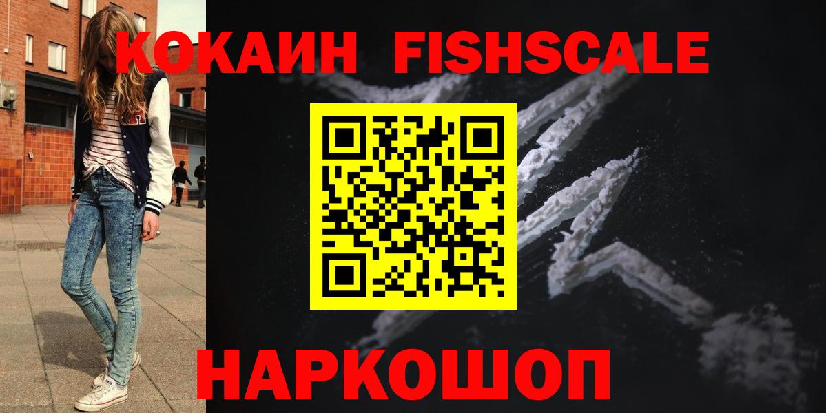 Кокаин 98% Тара