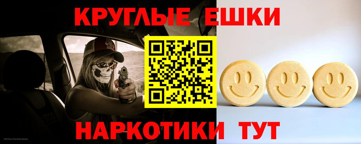 Экстази MDMA  Экстази MDMA  Вход с VPN  Тара 