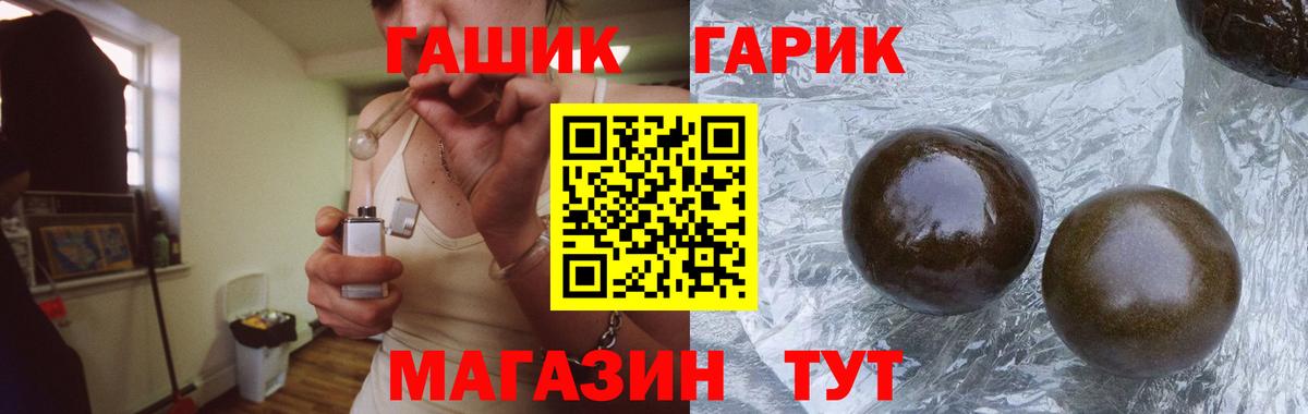 ГАШ индика сатива Тара
