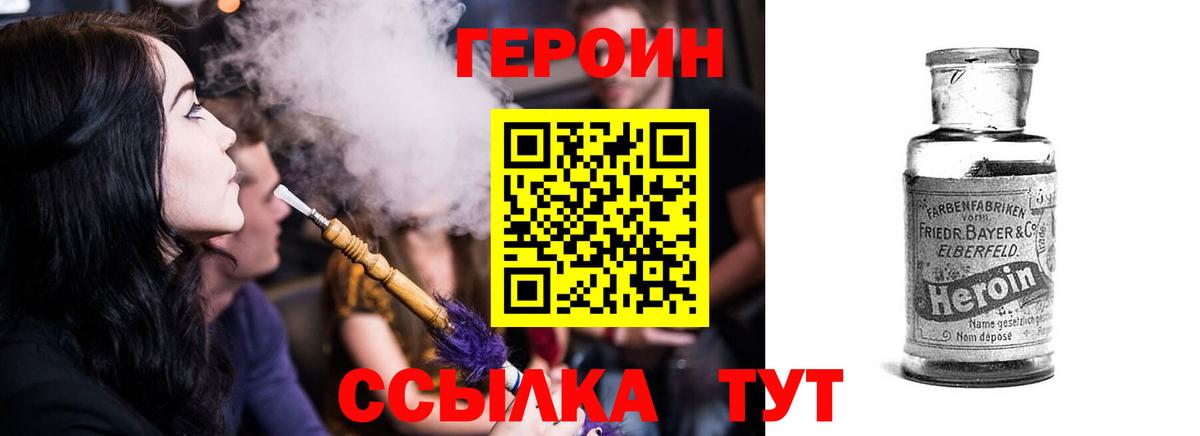 Тара  Героин VHQ  Вход с VPN 