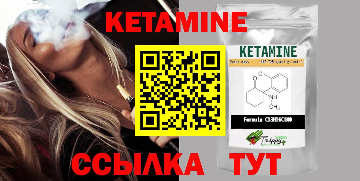 Кетамин VHQ Тара
