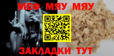 2c-b Ликино-Дулёво