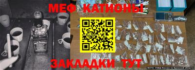 2c-b Ликино-Дулёво