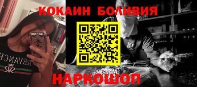 таблы Ливны