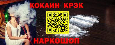 героин Лесосибирск