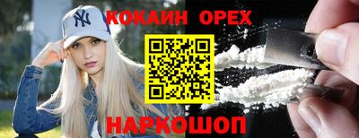 героин Лесосибирск