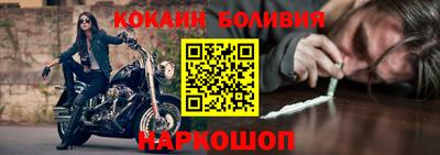 2c-b Ликино-Дулёво
