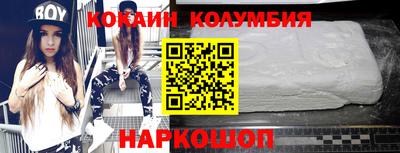 2c-b Ликино-Дулёво