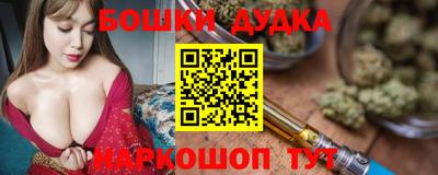2c-b Ликино-Дулёво
