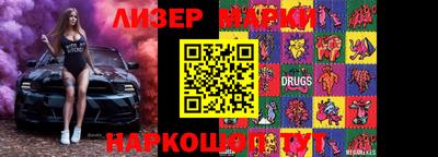 2c-b Ликино-Дулёво
