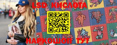 таблы Ливны