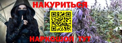 2c-b Ликино-Дулёво