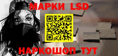таблы Ливны