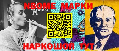 героин Лесосибирск