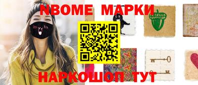 героин Лесосибирск