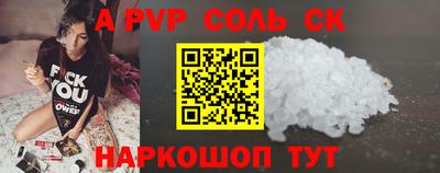 таблы Ливны