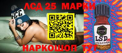 2c-b Ликино-Дулёво