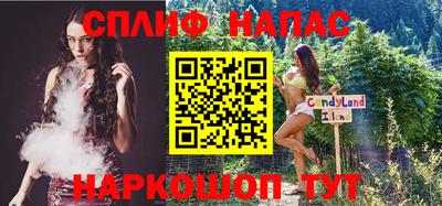 таблы Ливны