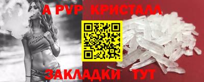 таблы Ливны