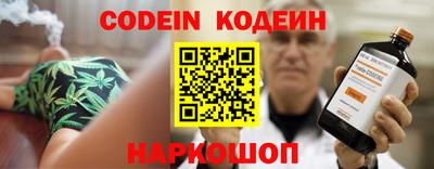 таблы Ливны