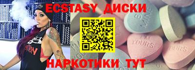 героин Лесосибирск