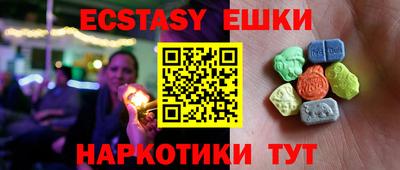 таблы Ливны