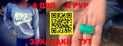 2c-b Ликино-Дулёво