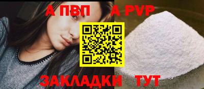 таблы Ливны
