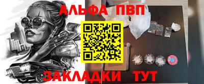 2c-b Ликино-Дулёво