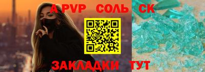 героин Лесосибирск