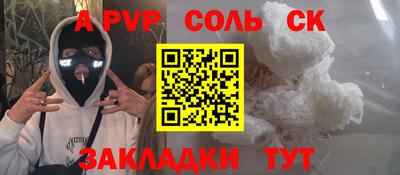 2c-b Ликино-Дулёво