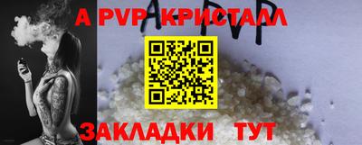 2c-b Ликино-Дулёво