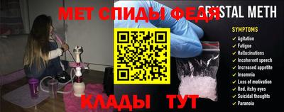 таблы Ливны