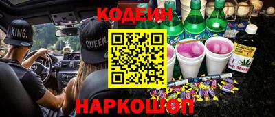 2c-b Ликино-Дулёво