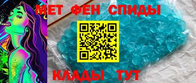 таблы Ливны