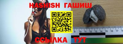 таблы Ливны