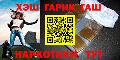 героин Лесосибирск