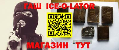 героин Лесосибирск