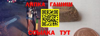 таблы Ливны