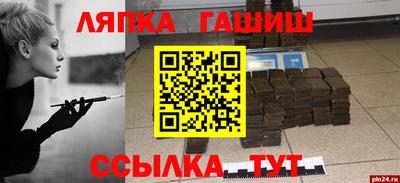 таблы Ливны