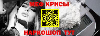 таблы Ливны