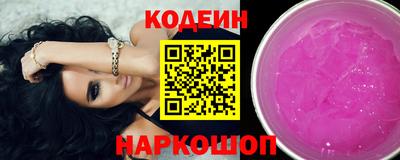2c-b Ликино-Дулёво