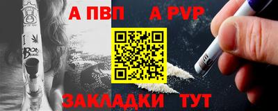 таблы Ливны