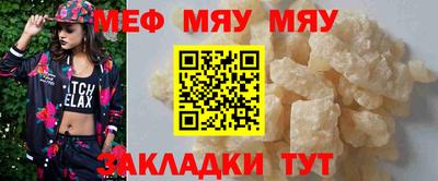 2c-b Ликино-Дулёво