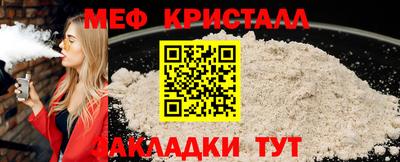 2c-b Ликино-Дулёво