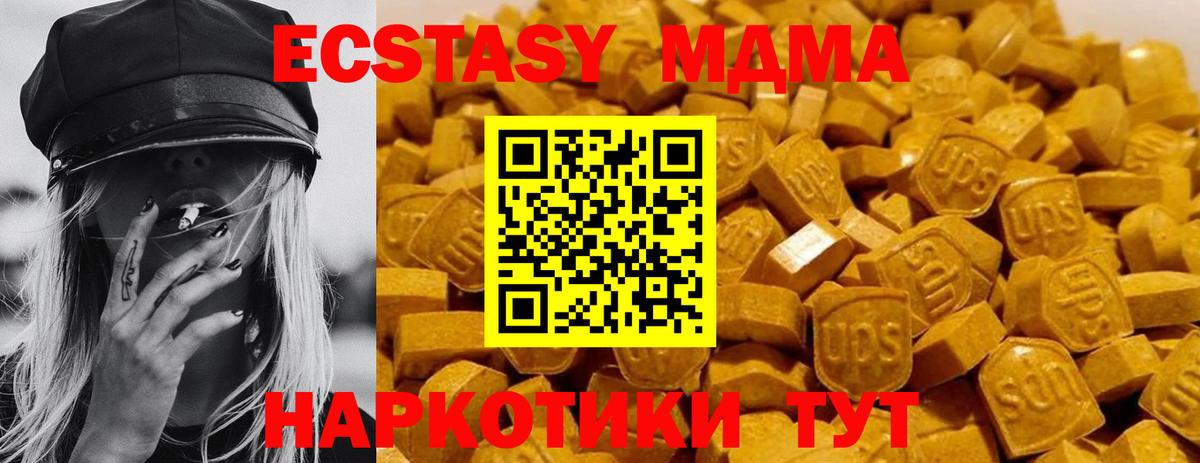 МДМА VHQ Тара