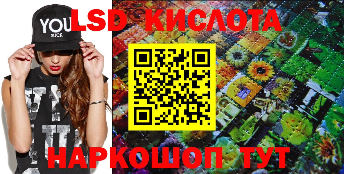 Тара  Марки N-bome  Вход с VPN  Марки 25I-NBOMe 1,5мг 