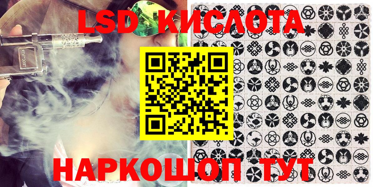 Марки 25I-NBOMe 1,8мг Тара